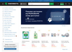 rozetka.com.ua preview