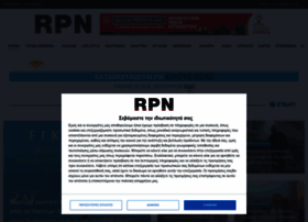 rpn.gr preview