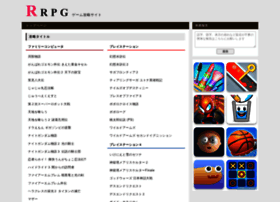 rrpg.jp preview