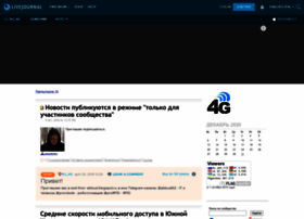 ru-4g.livejournal.com preview