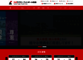 rugby-kyushu.jp preview