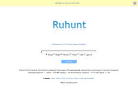 ruhunt.org preview