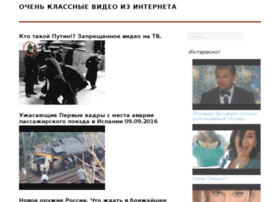 russ-video.ru preview