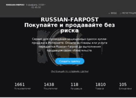 russian-farpost.ru preview