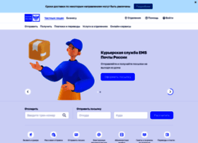russianpost.ru preview