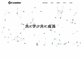 s-creation-96.com preview