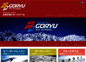 s-goryu.com preview