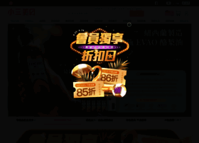 s3.com.tw preview