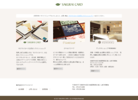 sakurai-card.com preview