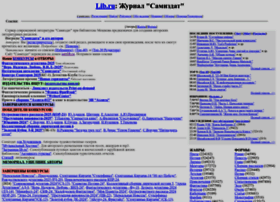 samlib.ru preview