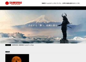 samurai-teambuilding.com preview