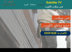 satellitetv-kw.com preview