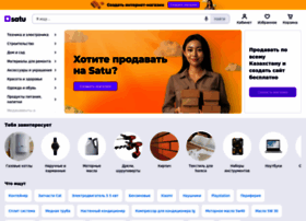 satu.kz preview