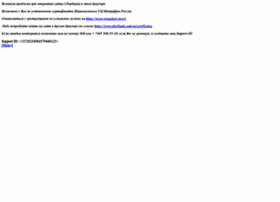 sbrf.ru preview