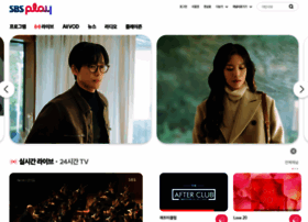 sbs.co.kr preview