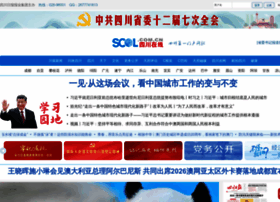 scol.com.cn preview