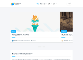 secbox.cn preview
