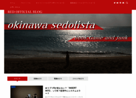 sedolista.com preview