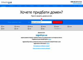 segodnya.ua preview