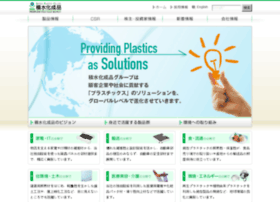 sekisuiplastics.co.jp preview