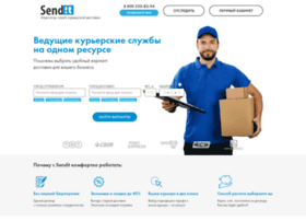 sendit.ru preview