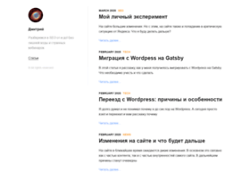 seodevice.ru preview