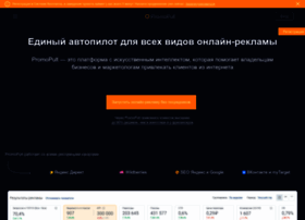 seopult.ru preview