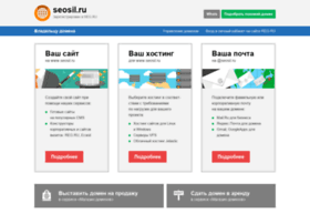 seosil.ru preview