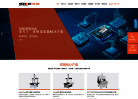 serein.com.cn preview