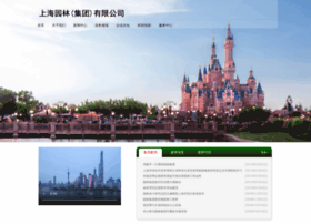 sggc.com.cn preview