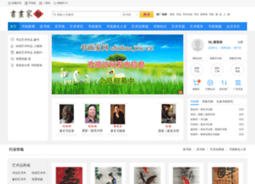 shaanxi.com.cn preview
