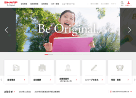 sharp.co.jp preview