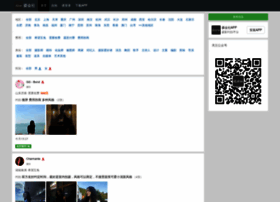 shehuishe.com preview
