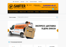 shifter.ru preview