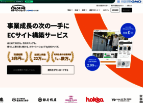 shop-pro.jp preview