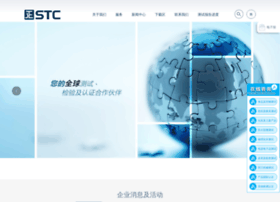 shstc.org preview