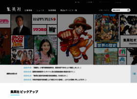 shueisha.co.jp preview