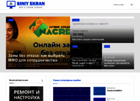 siniy-ekran.ru preview