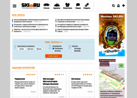 ski.ru preview
