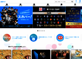 skyperfectv.co.jp preview