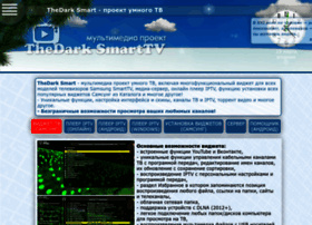 smart-tv-home.ru preview