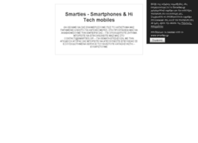 smarties.gr preview