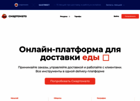 smartomato.ru preview