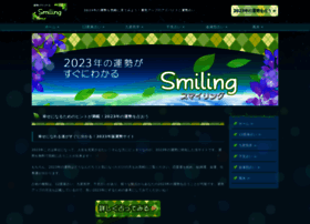 smiling-fortune.com preview