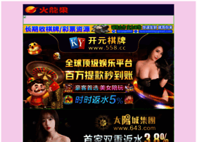 smokeytravel.com preview