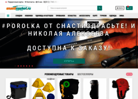 snastimarket.ru preview