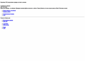 snowserkan.com preview