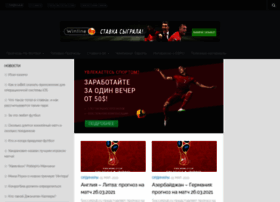 soccerpub.ru preview
