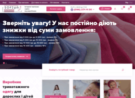 sofiyatextil.com.ua preview