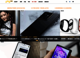 sogi.com.tw preview